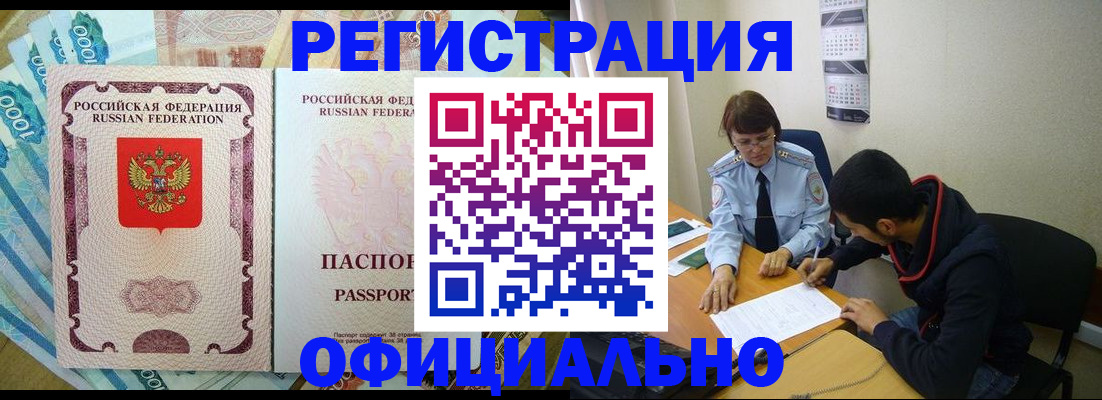 форма 3 в Бахчисарае